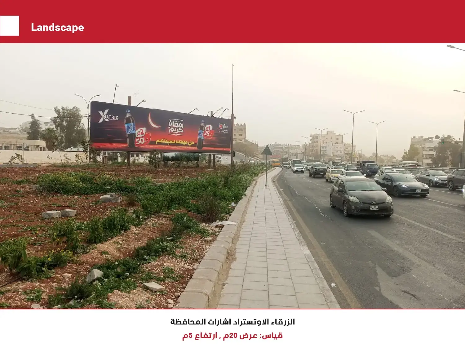 Bridge 3 — Zarqa Autostrad Near Governorate Traffic Light
