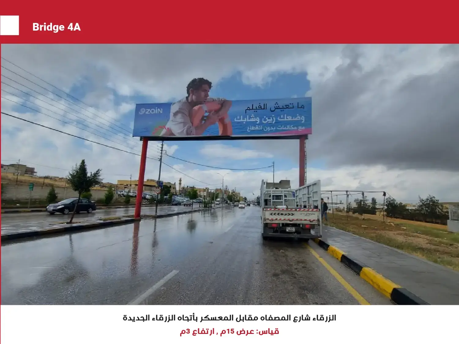 Bridge 11 — Al Musfah Street Near Military Base