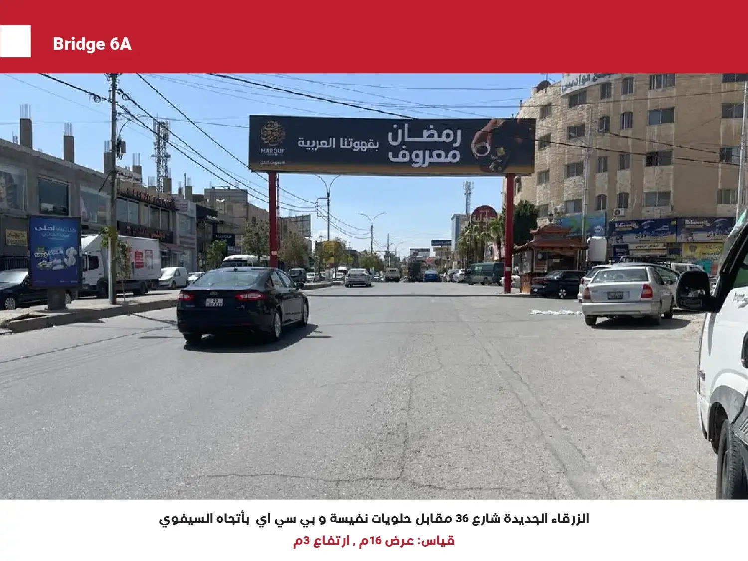 Bridge 15 — New Zarqa, 36 Street Near Safeway Traffic Light