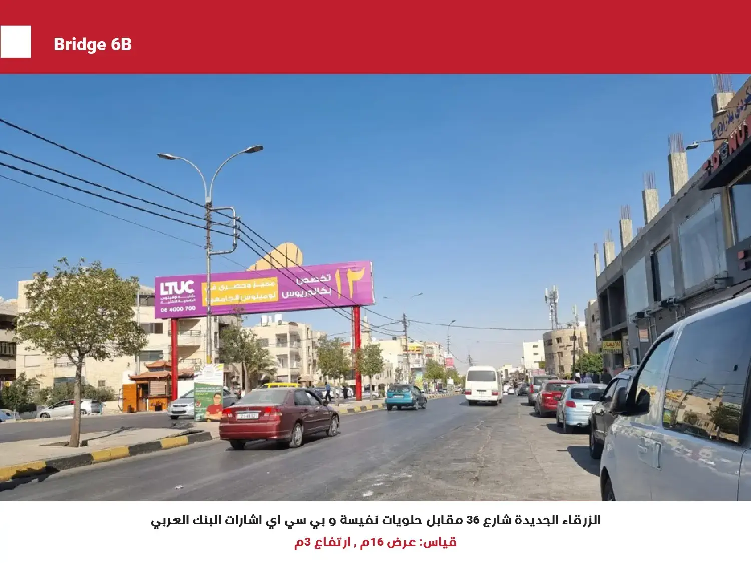 Bridge 16 — New Zarqa, 36 Street Near Safeway Traffic Light