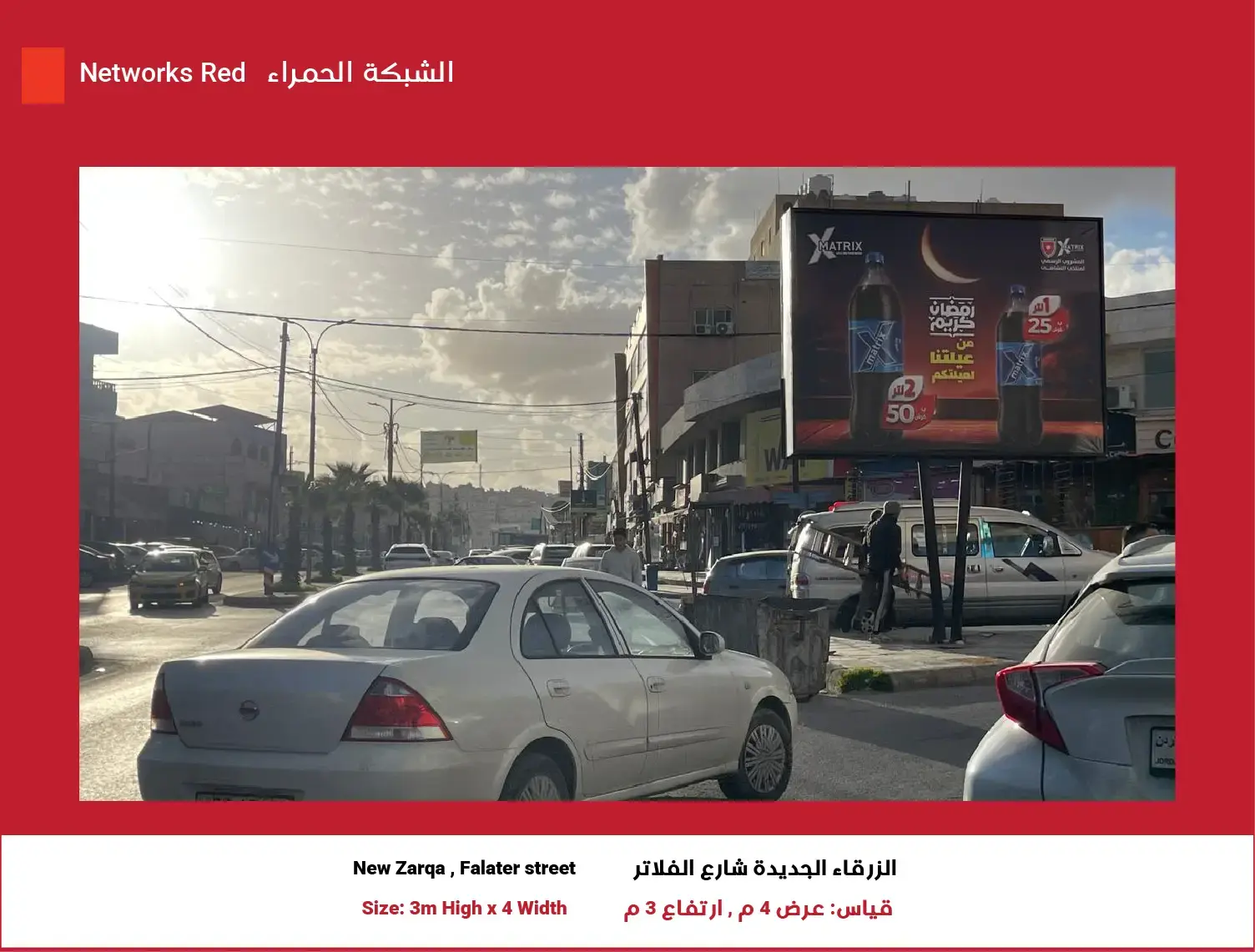 3x4 Red Network — Position 8 (New Zarqa, Falater street)