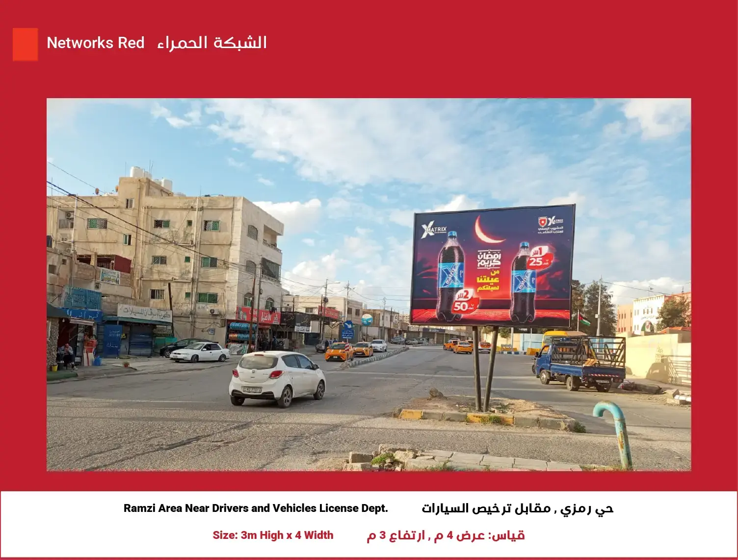 3x4 Red Network — Position 9 (Ramzi Area Near Drivers and Vehicles License Dept.)