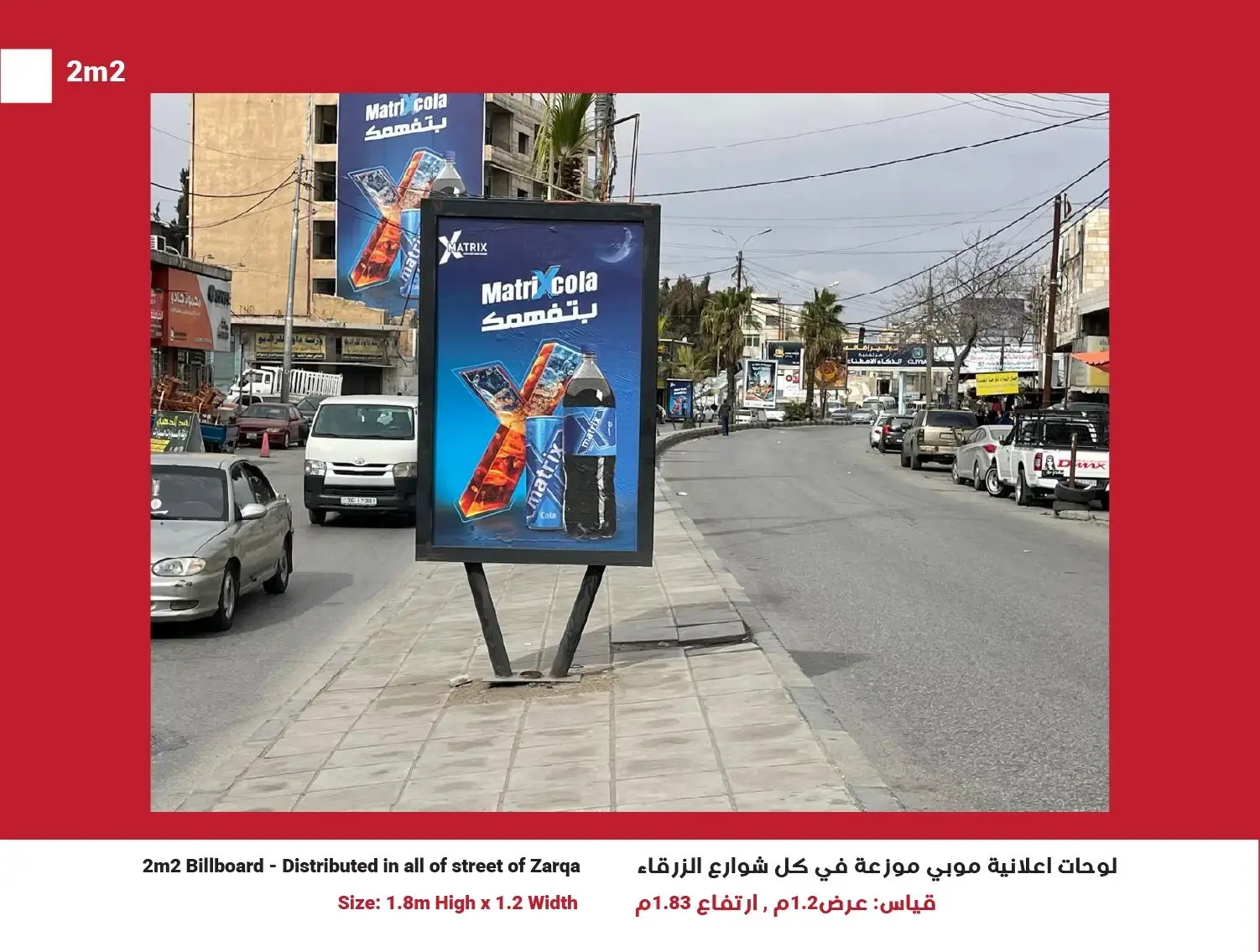 2m² Mupi (Network of 50) — Position 28, Zarqa