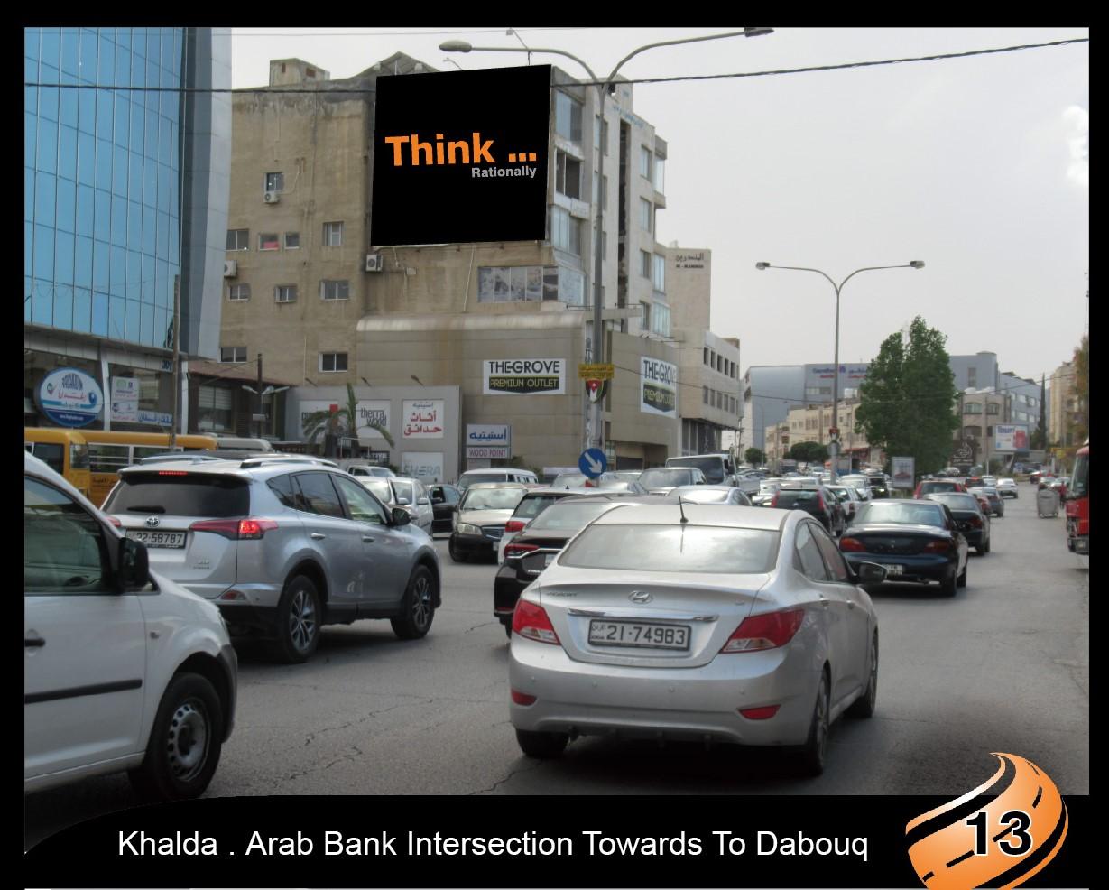 Khalda Arab Bank Intersection Towards Dabouq
