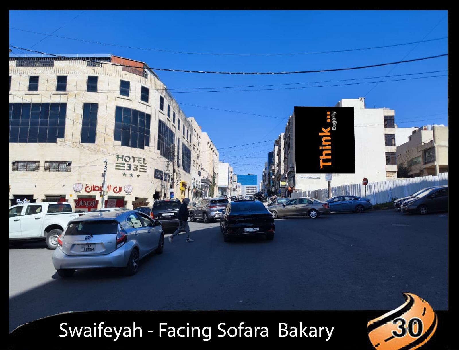 Swaifeyah - Facing Sofara Bakery