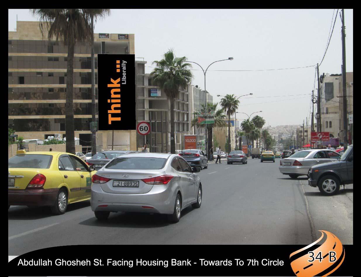 Abdullah Ghosheh St. Facing Housing Bank