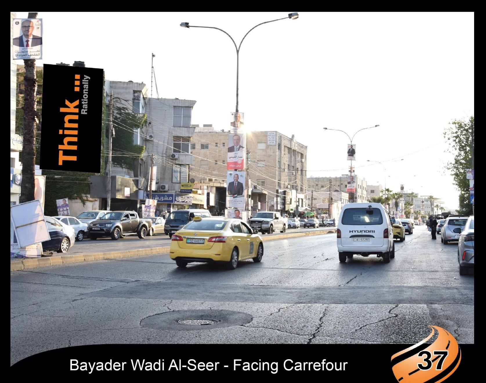 Bayader Wadi Al Seer Facing Carrefour