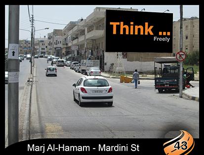 Marj Al Hamam - Mardini St.