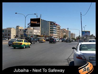 Jubaiha Safeway Intersection