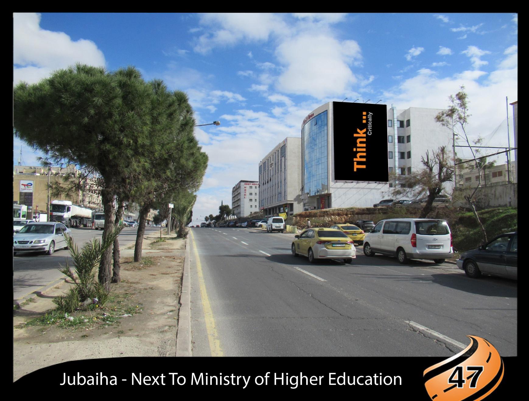 Jubaiha - Facing Ministry Of Higher Education