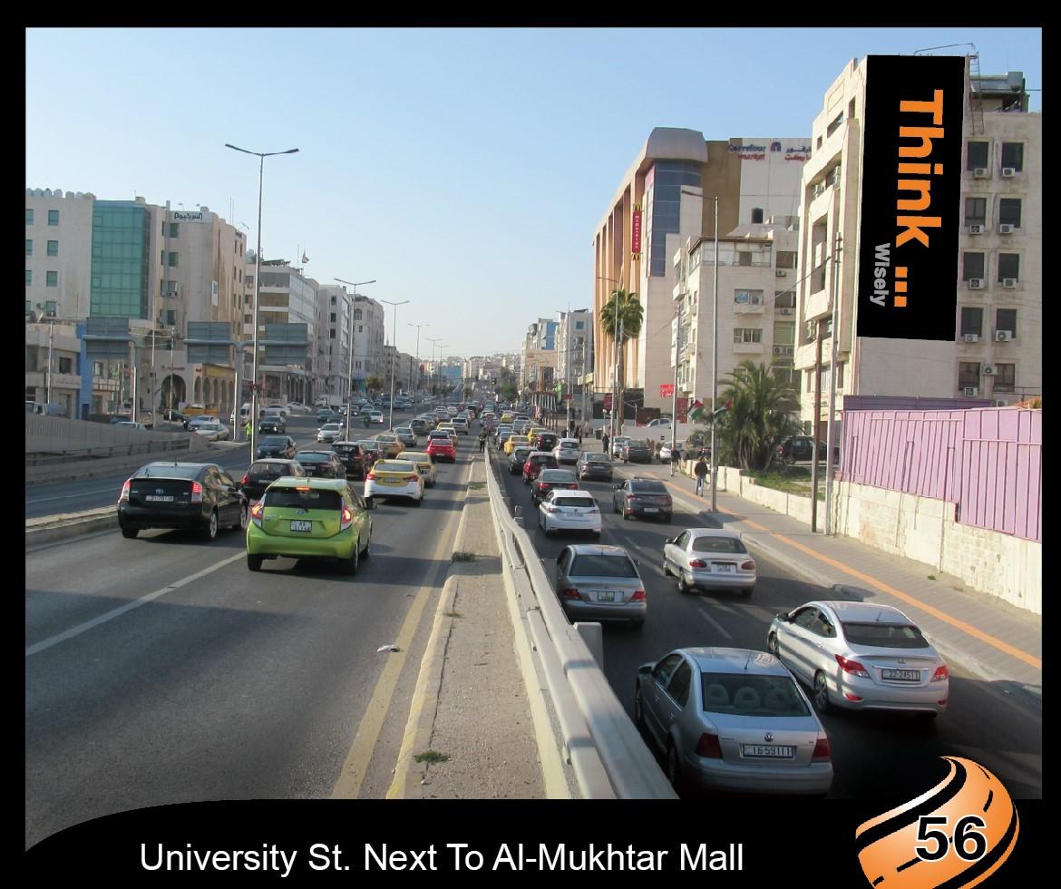 University St. Next To Al-Mukhtar Mall
