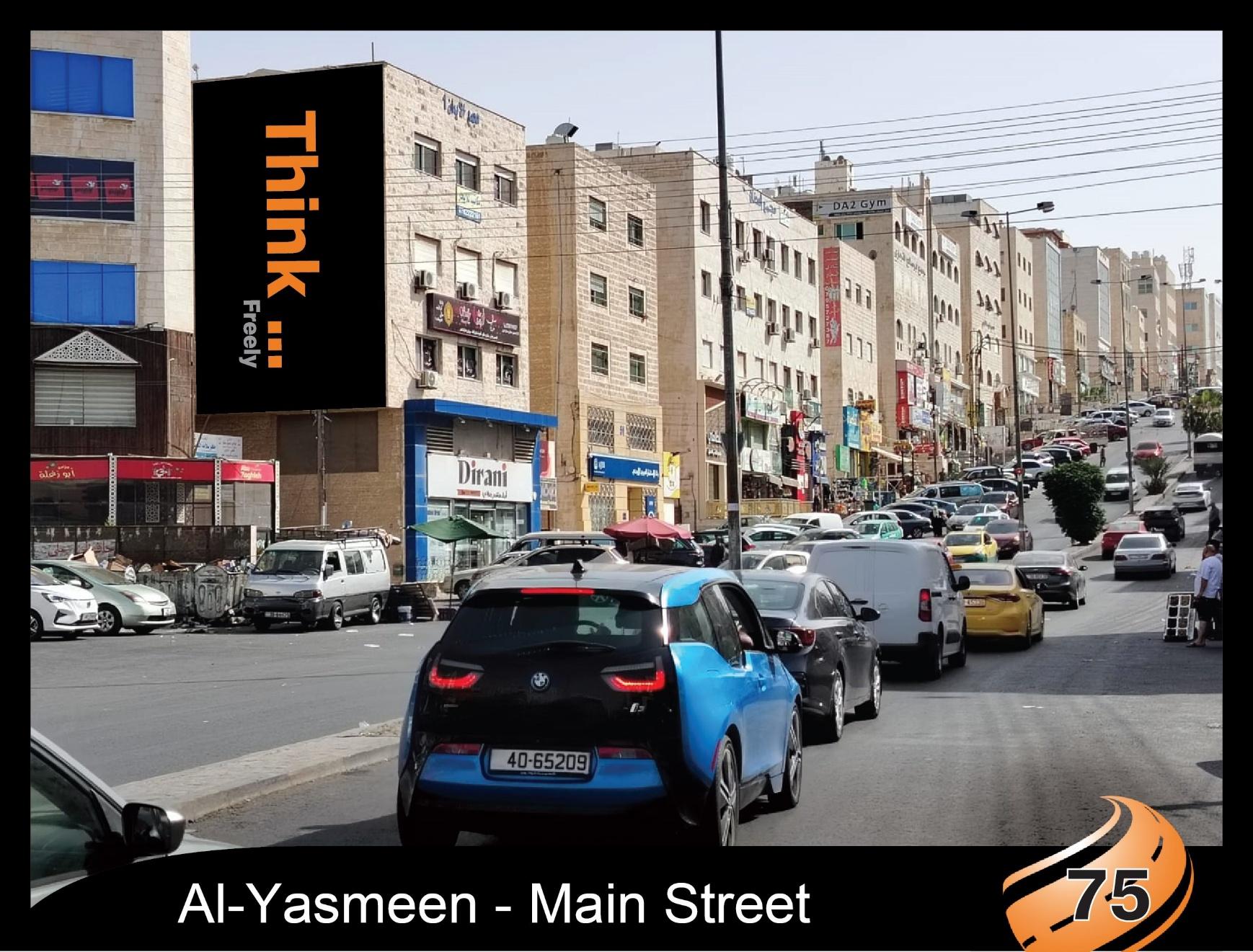 Al Yasmeen - Main Street
