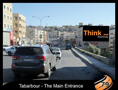 Tabarbour - Main Entrance
