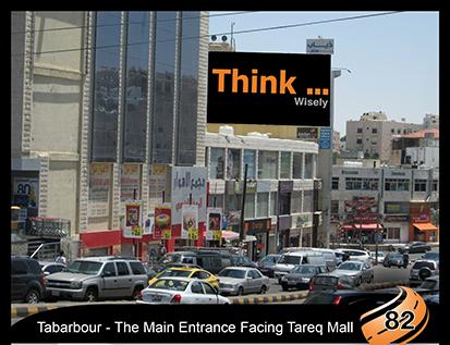 Tabarbour - Main Entrance Facing Tareq Mall