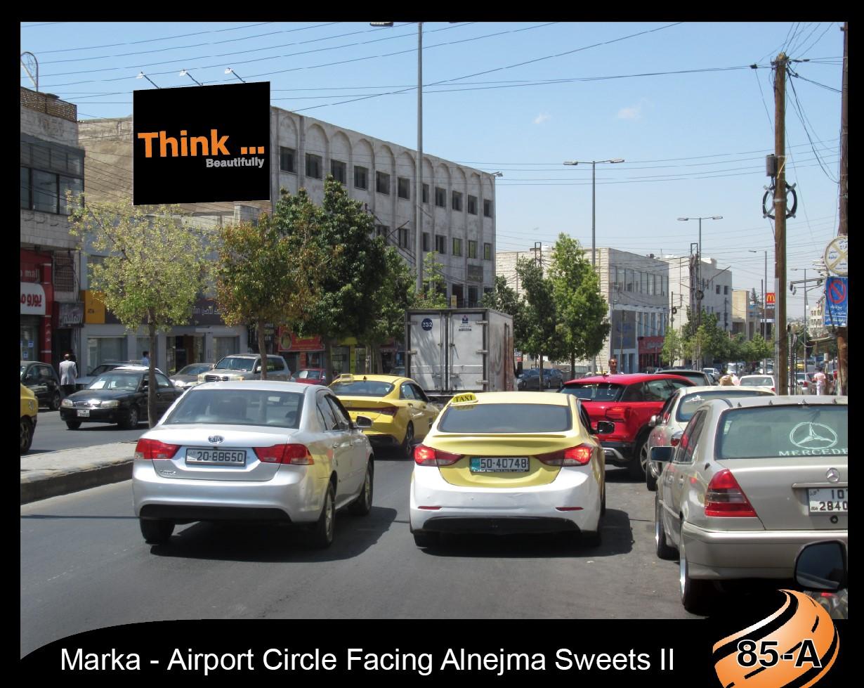 Marka - Airport Circle Facing Al Nejma Sweets