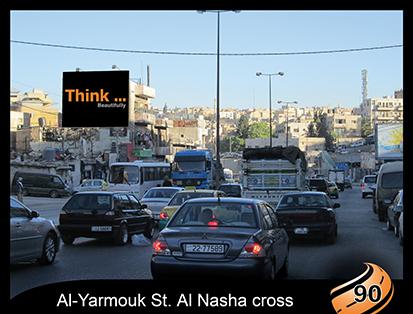 Al Yarmouk St. Al Nasha Cross