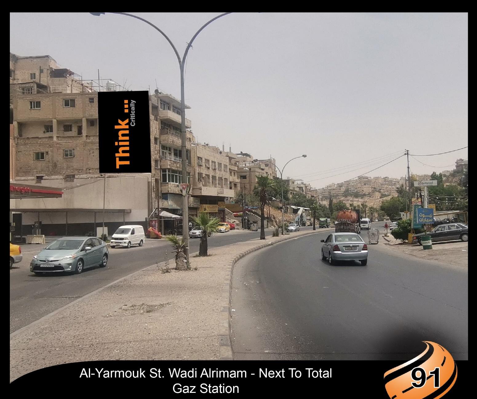 Al Yarmouk St. Wadi Al Rimmam Next To Total