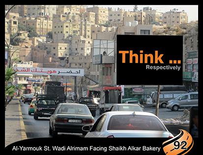 Al Yarmouk St. Wadi Al Rimmam Shai Al Kar