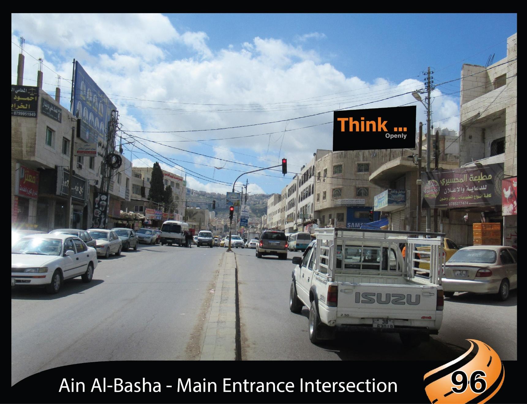 Ain Al Bash Main Entrance Intersection