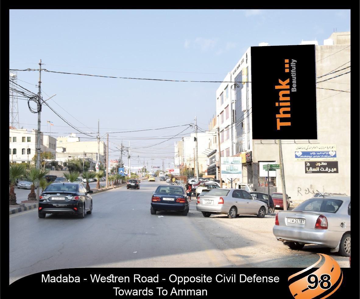 Madaba Main Entrance