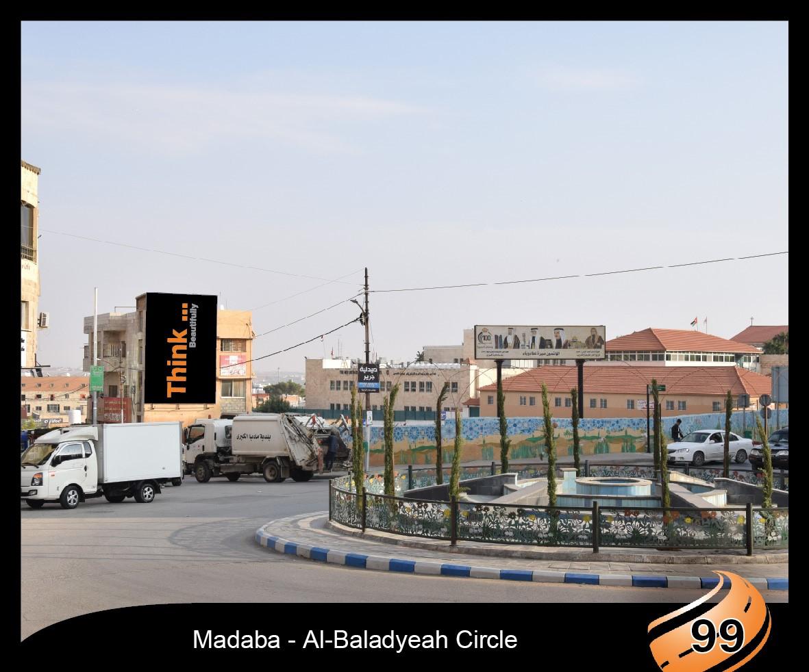 Madaba - Al Baladyeah Circle
