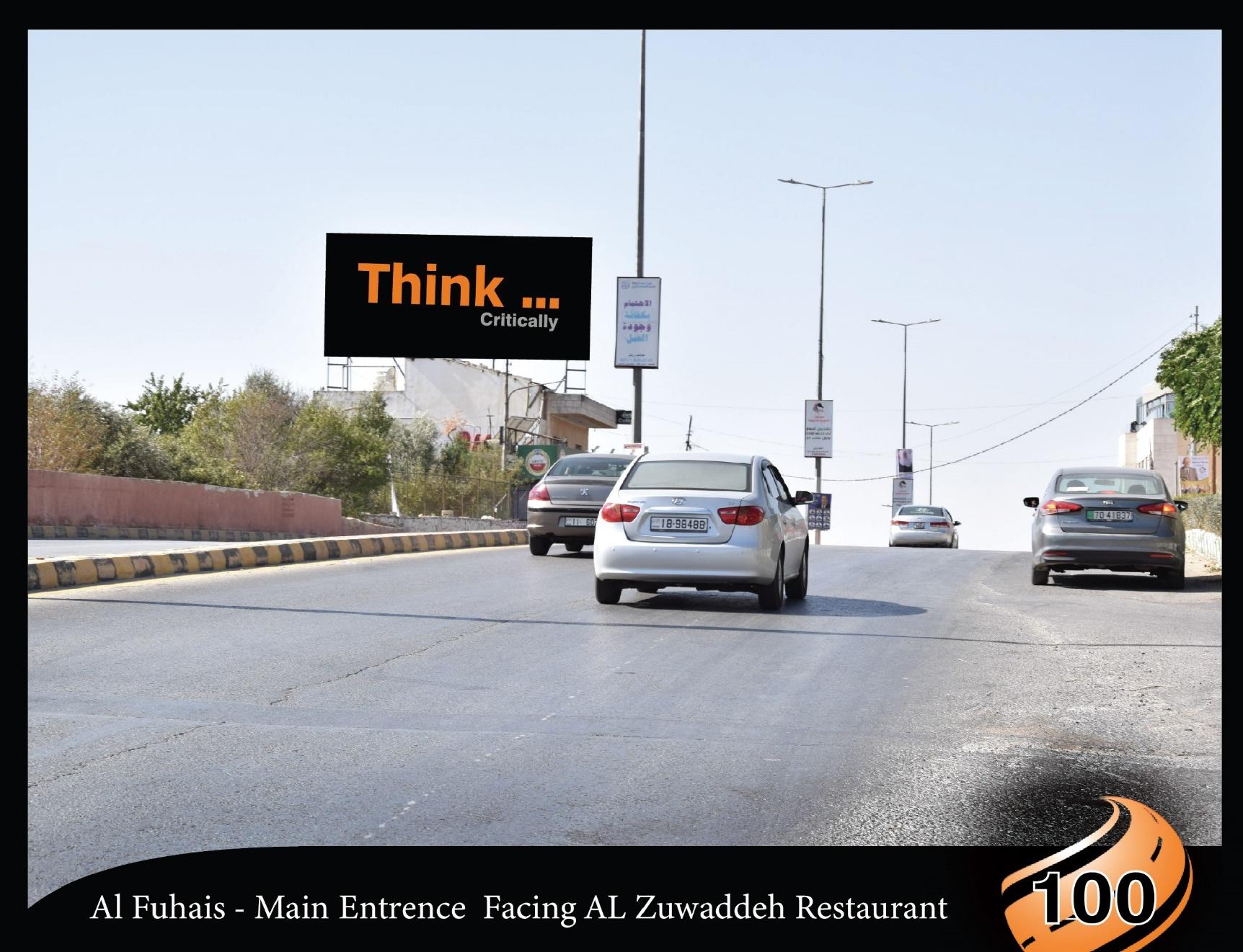 Al Fuhais - Main Entrance