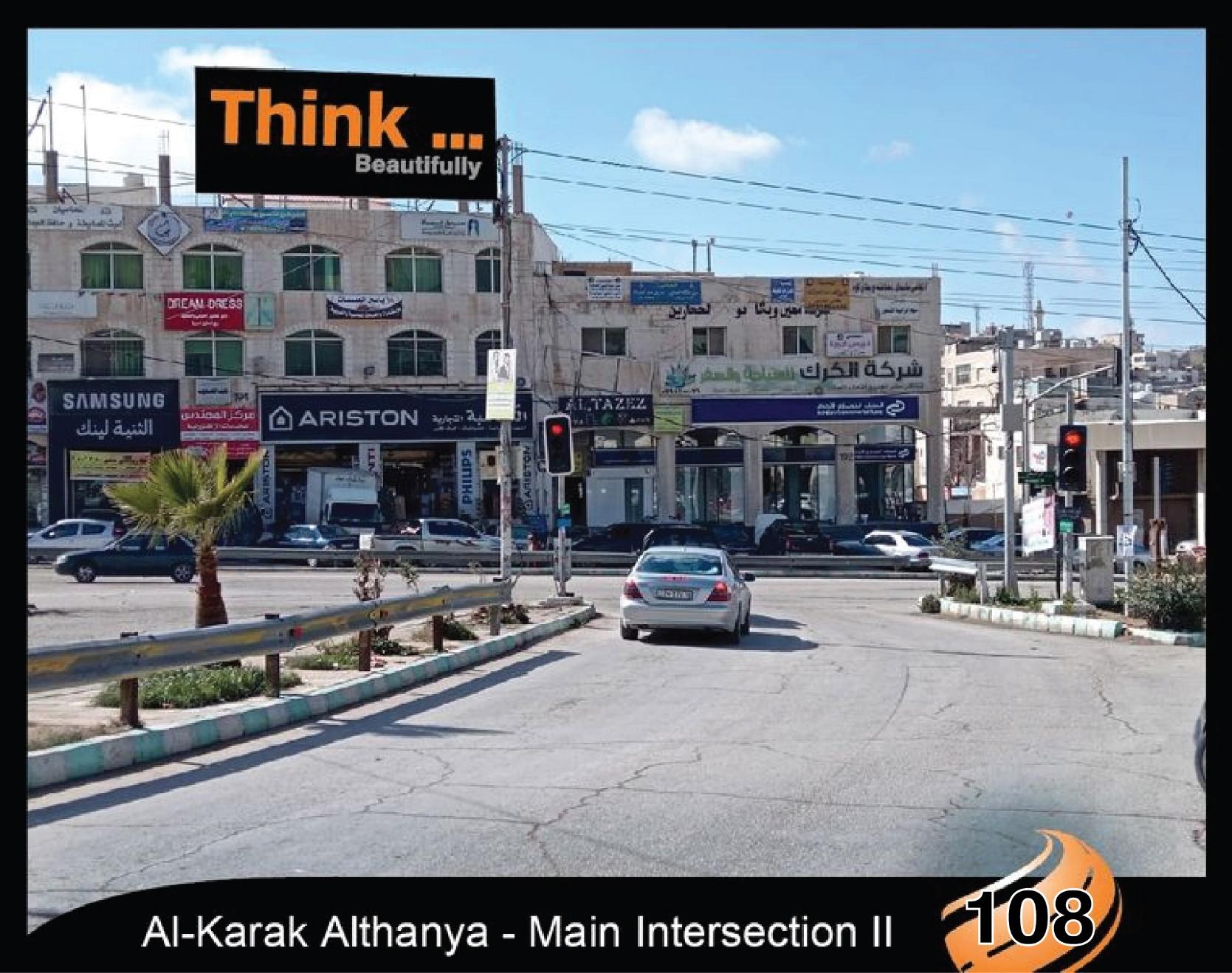Karak - Al Thanieh Main Intersection