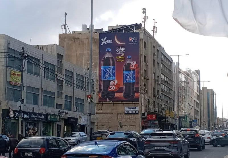 Al Abdali Boulevard - going to Al Shmisani