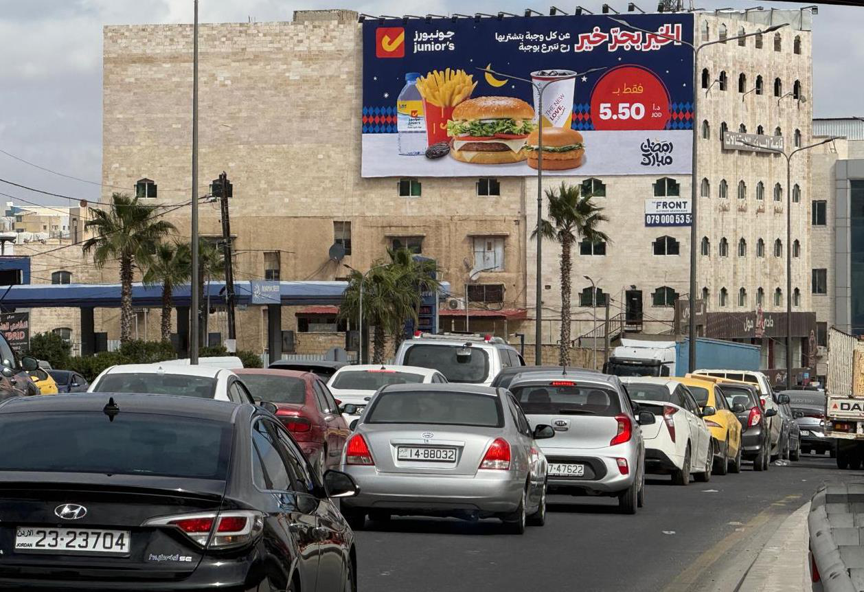 Al Zarqa Highway - Amman to Zarqa near Jawad Bakery