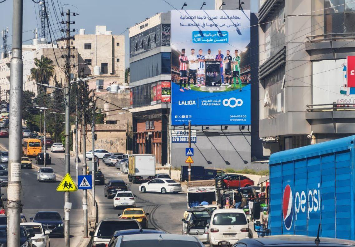 Marj Al Hamam - going to Al Bardene circle