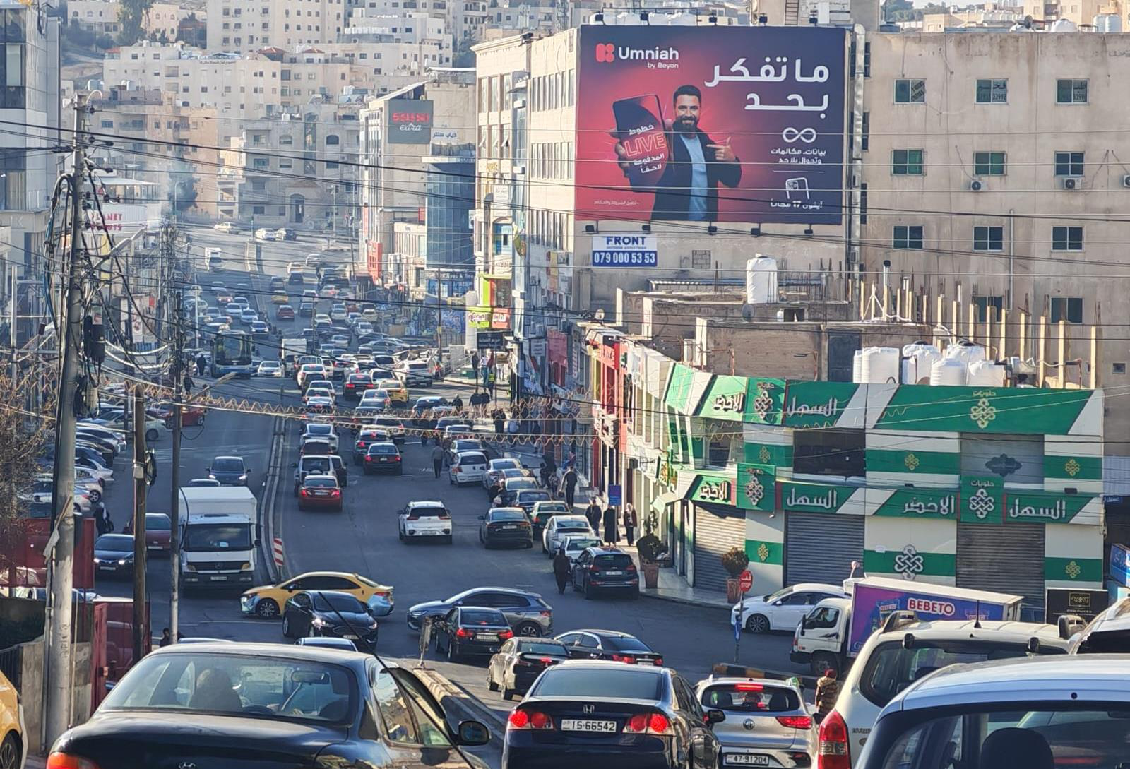 Tabarboor Main Market - going to Tariq