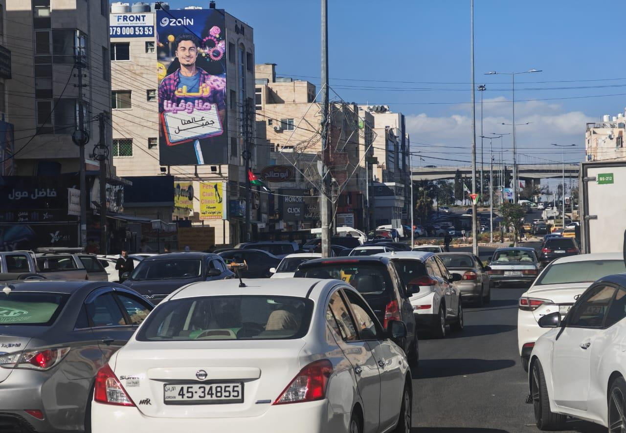Al Yasmeen Main Market
