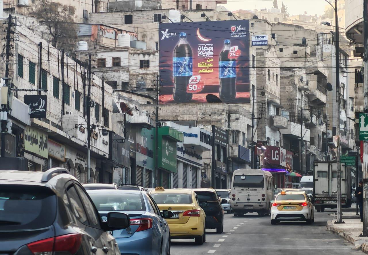 Al Mosdar St - going to Al Wehdat and Al Ashrafya