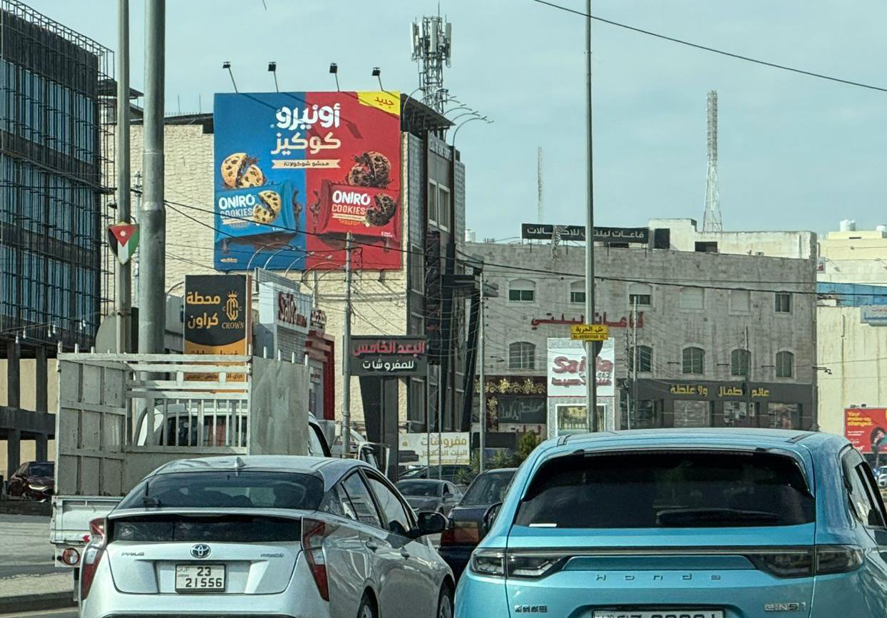 Al Hurya St - going to Al Yasmeen and Emash