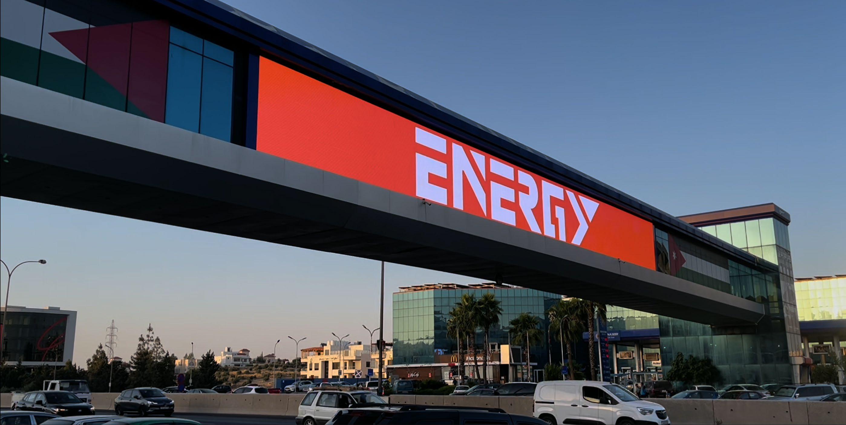 The Beam - Airport Road (Al Manaseer Bridge)