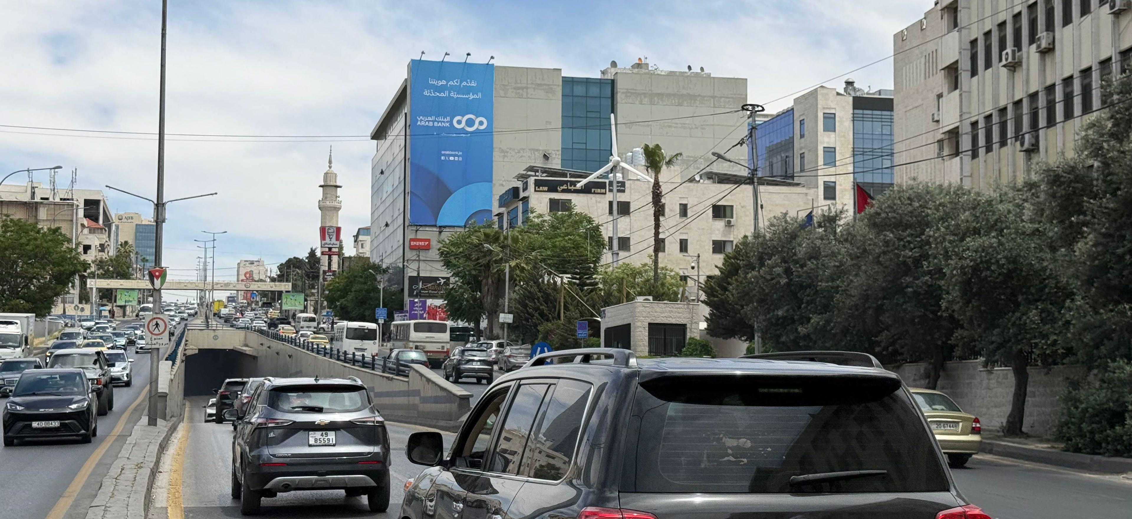 The Wall - 6th Circle Zahran St.