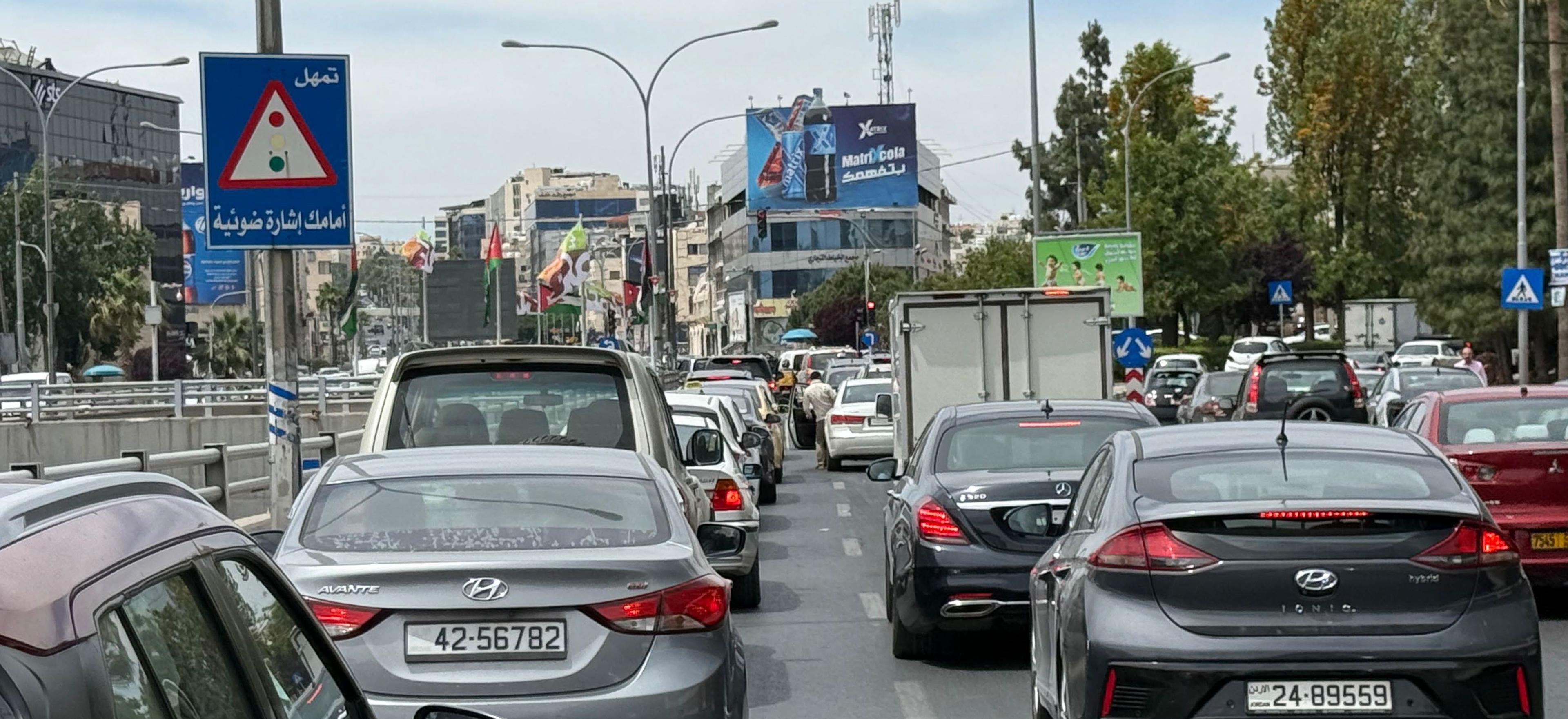 The Wall - 7th Circle Amman Main Entrance