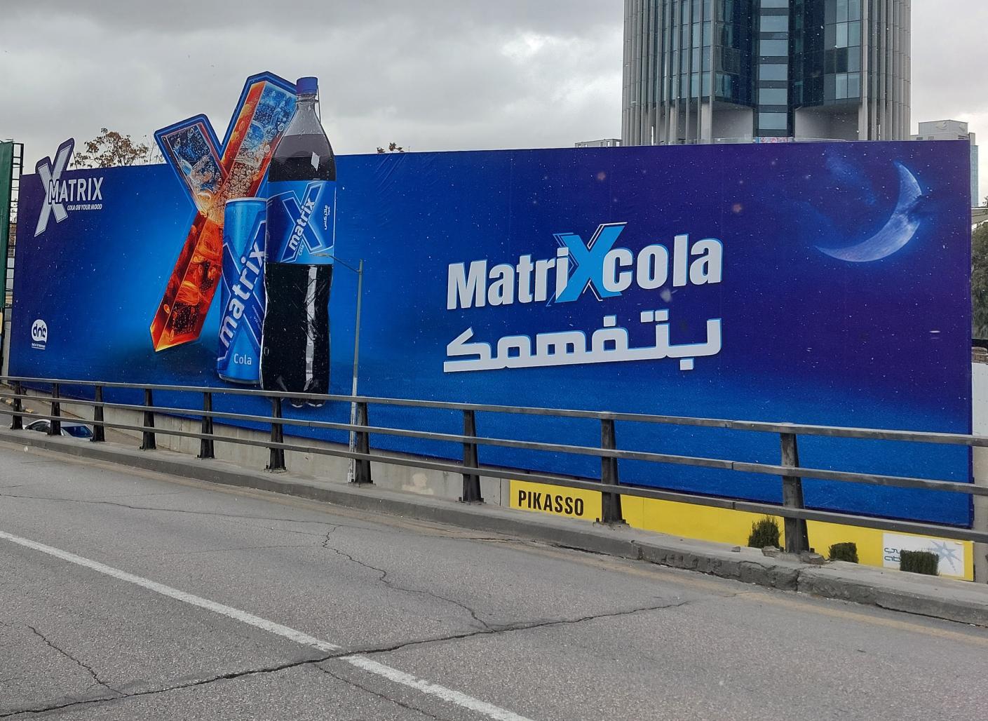 Abdali Landmark 40x10m