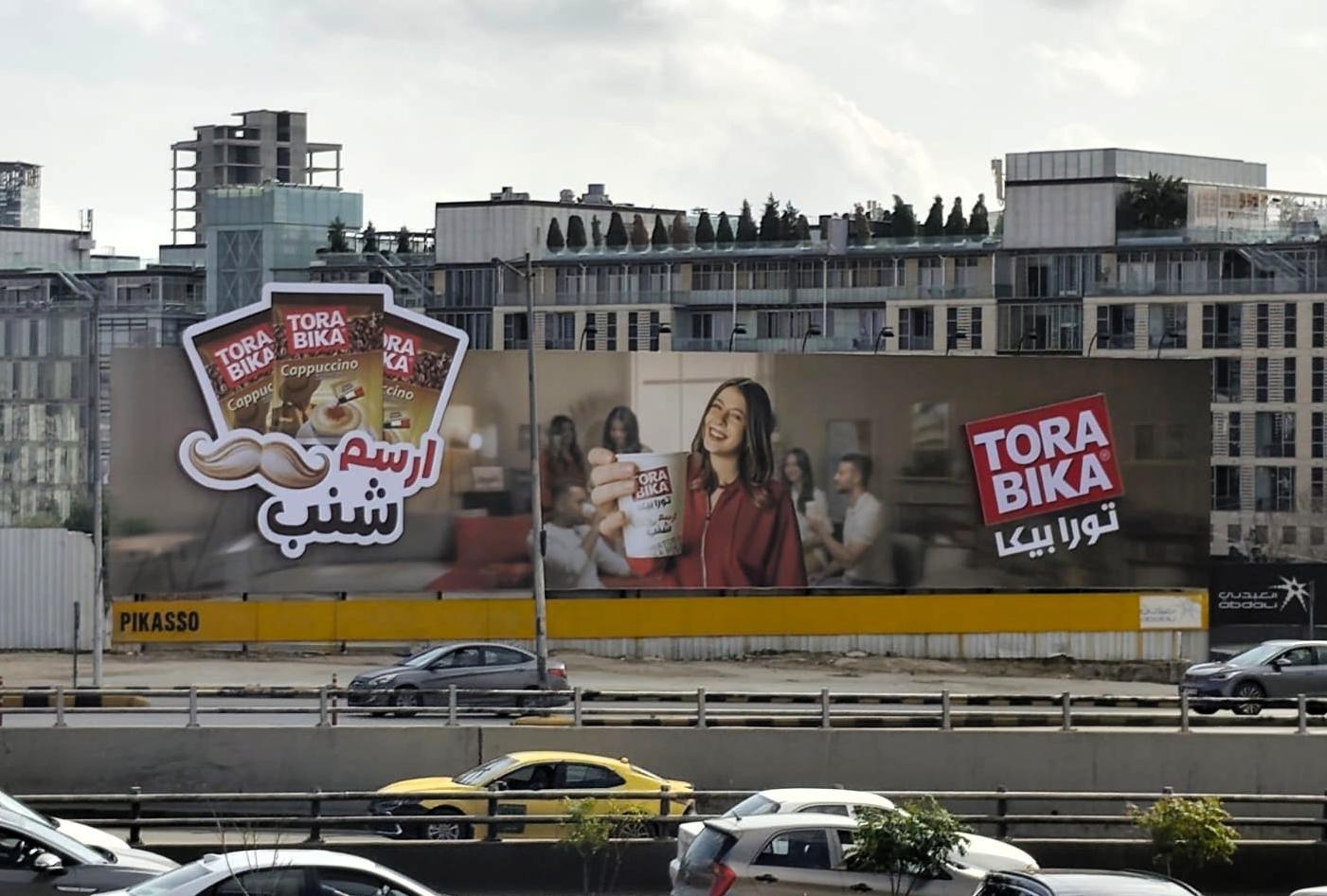 Abdali Landmark 30x6m