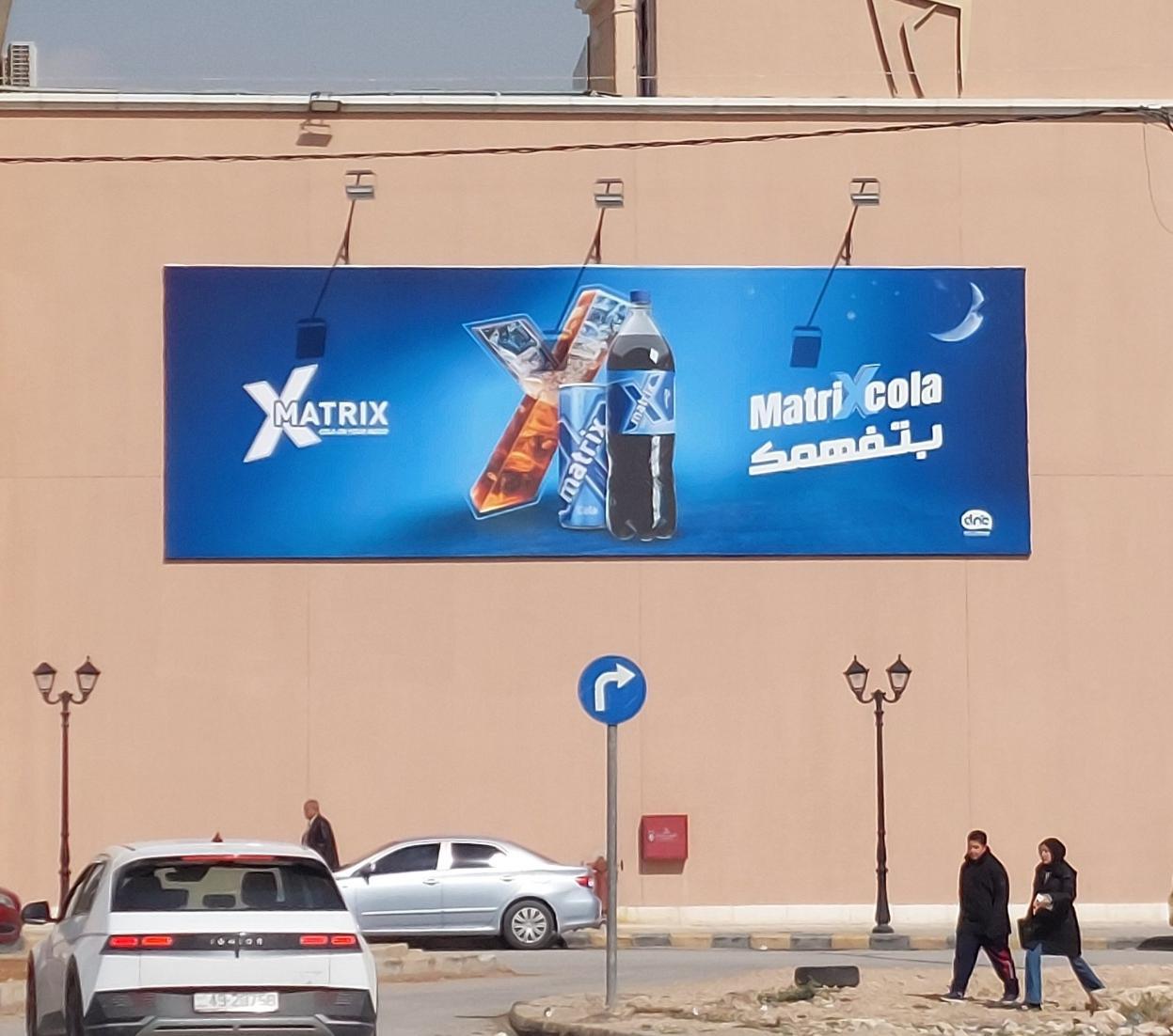 Souq Bab Al Madinah Exterior Facade
