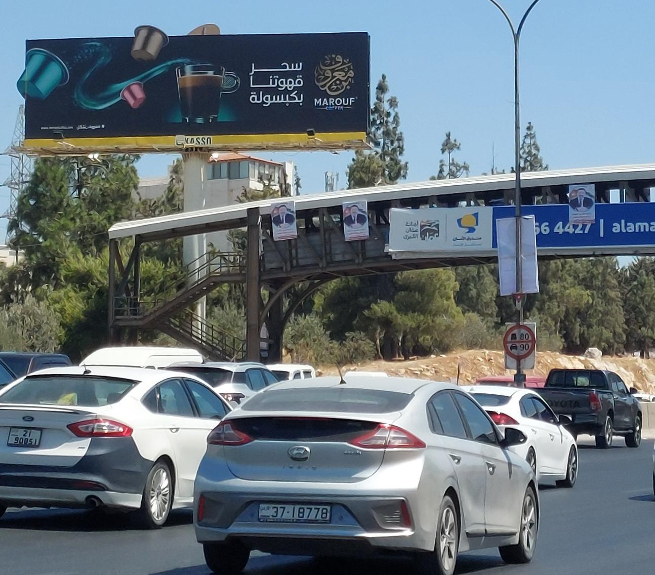 Airport Road towards Amman