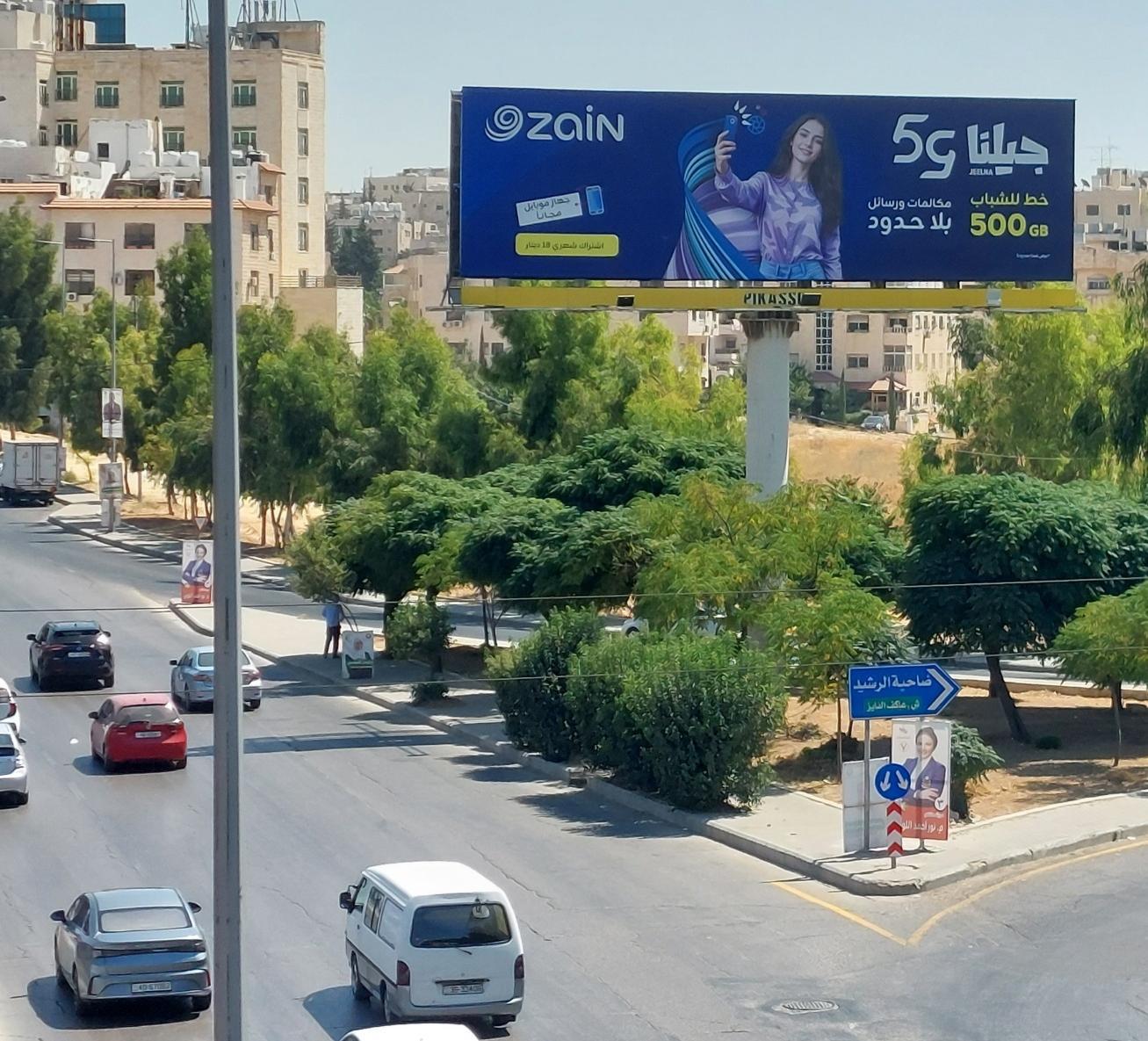 Airport Road towards Airport