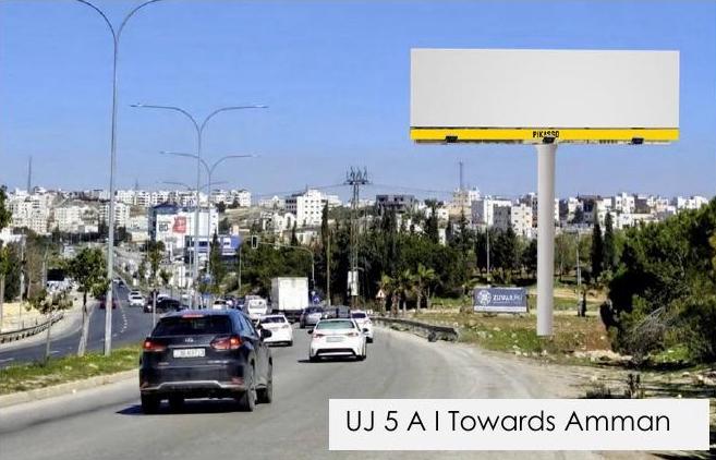 Dead Sea Road 1 (2 sides A+Z)