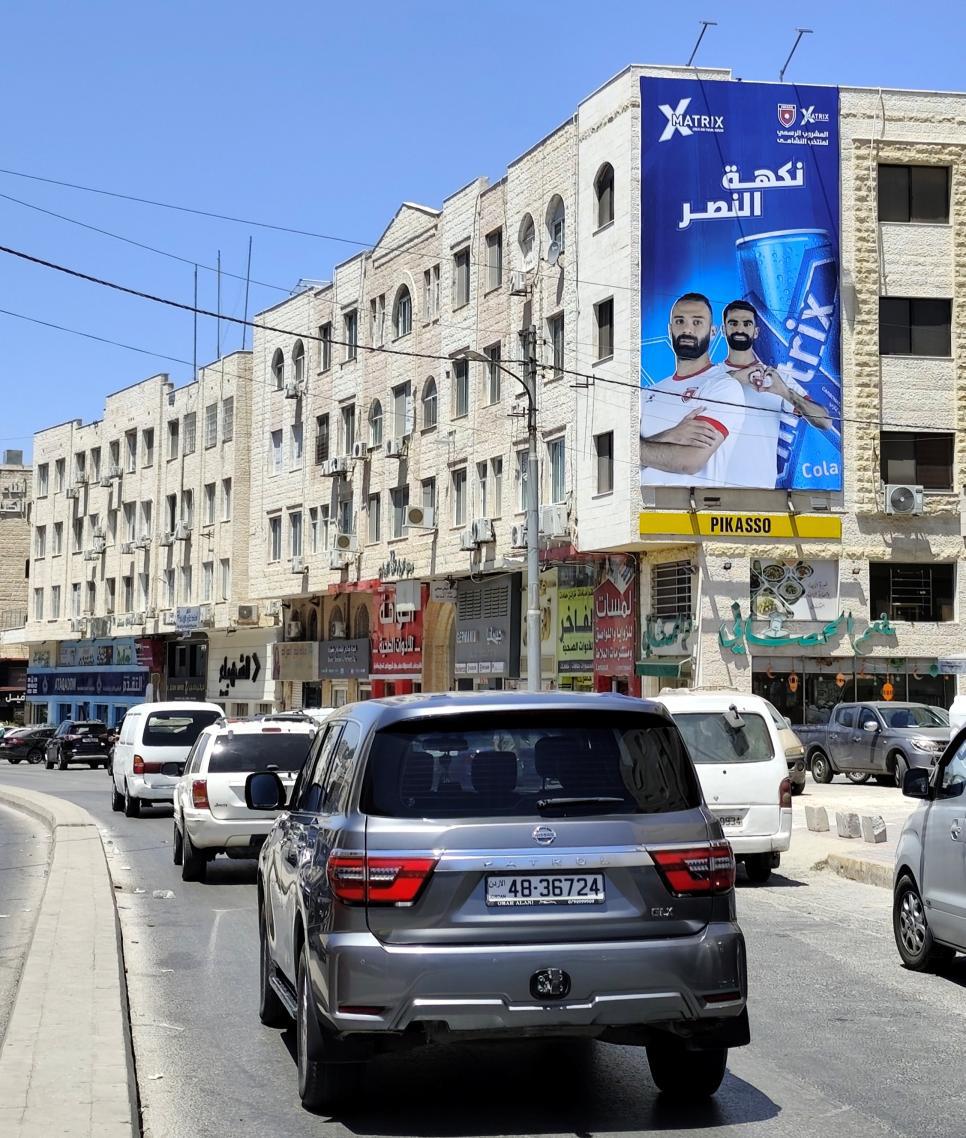 Khalda - Towards Arab Bank Traffic Lights