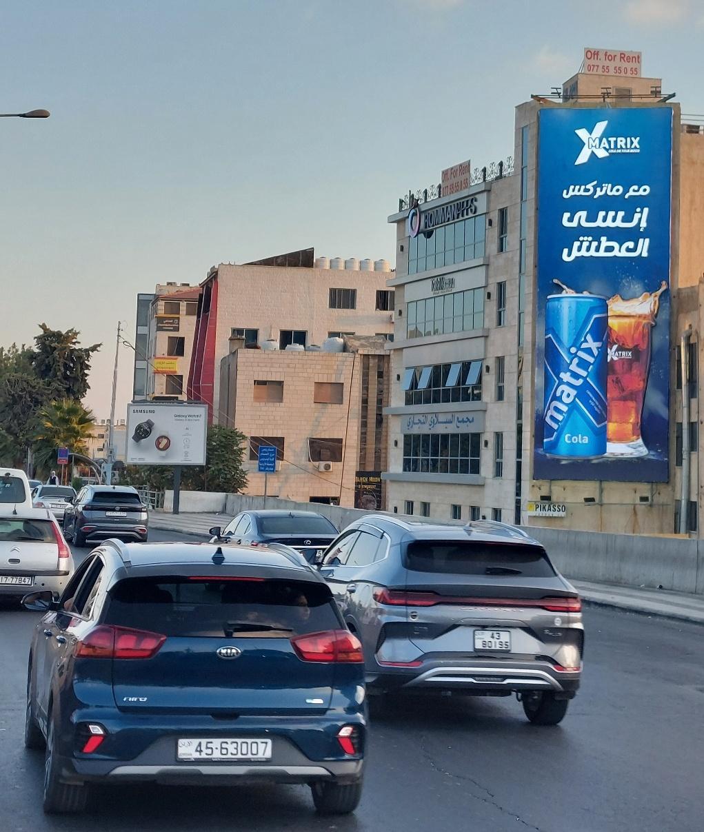 Al Kilo Roundabout Z - Al Madinah Al Munawarah St