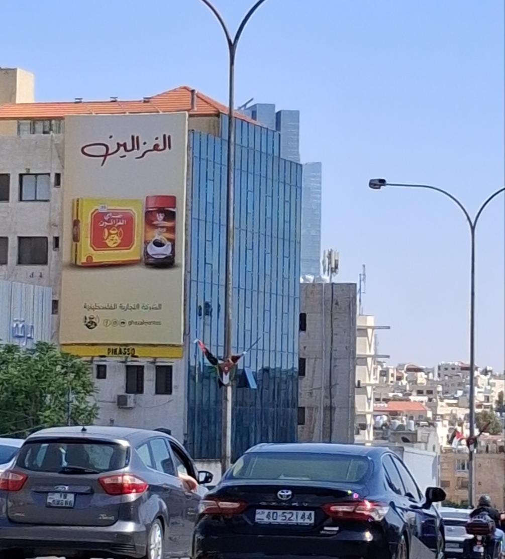 Abdoun Al Shamali - Ali Sido Al Kurdi St