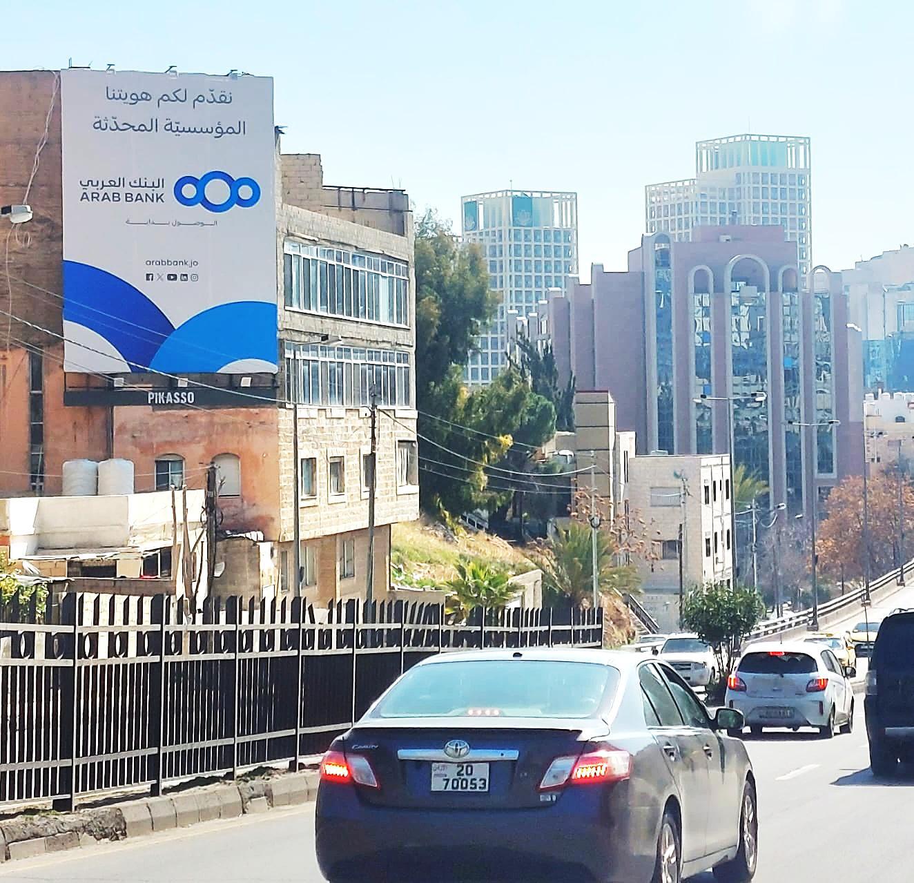 Swefieh Village 1 - Naqib Omran Al Maayetah St