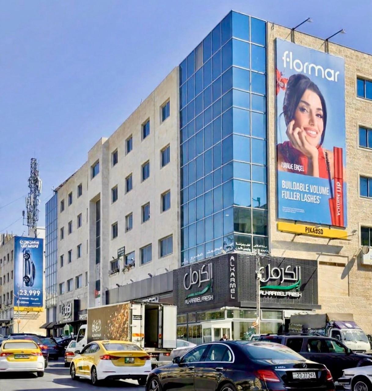Abdali 2 - Suleiman Al Nubulsi St