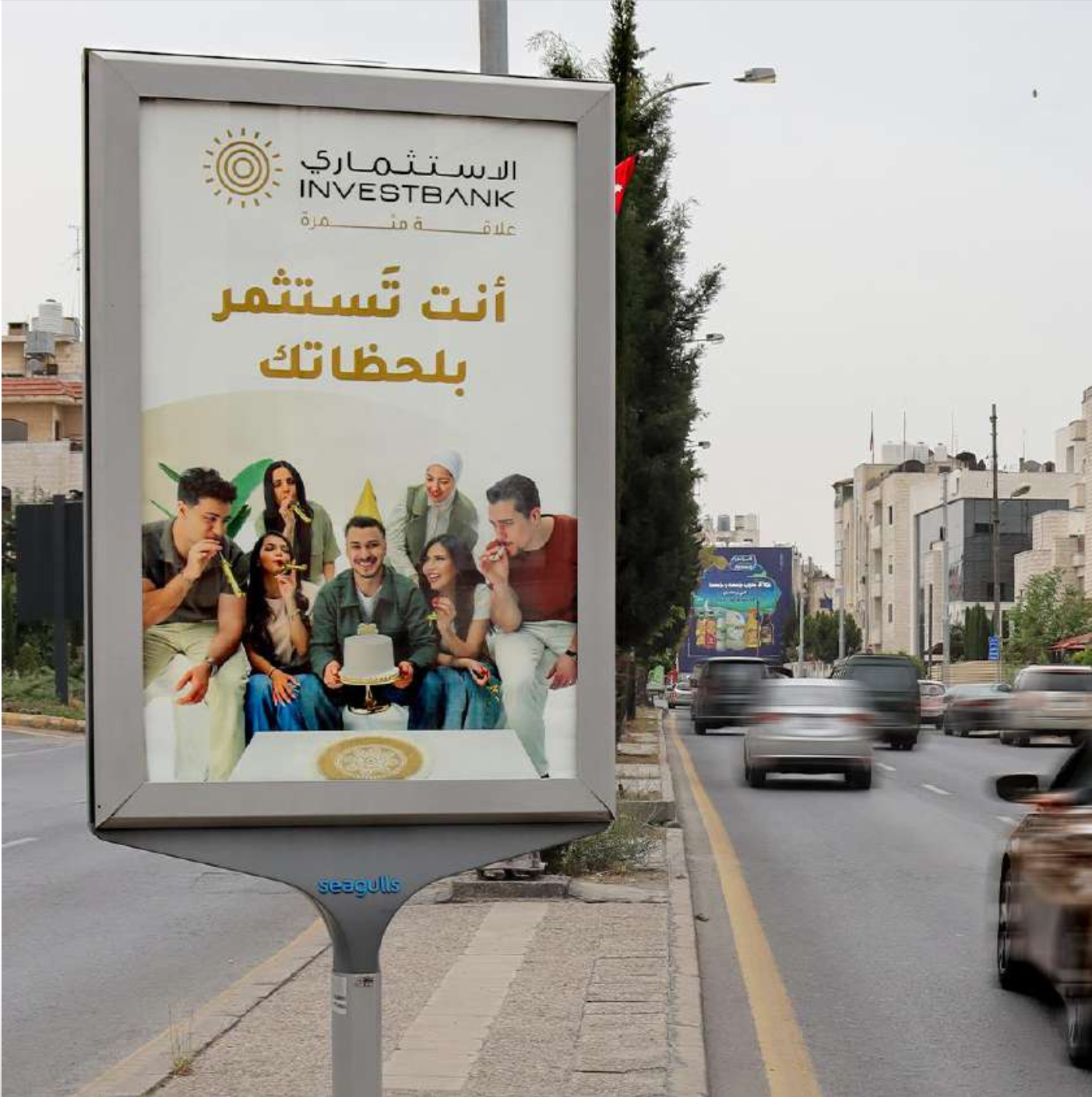 Saed Abdo Shammout 1 (Z)