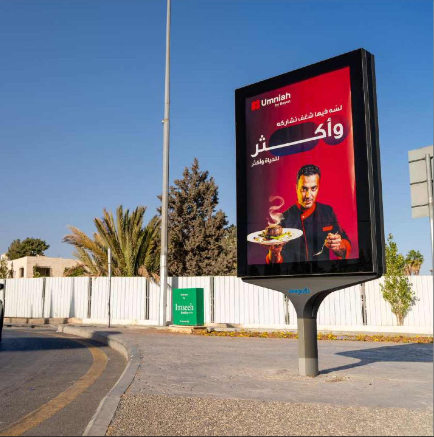 Al Ayaan 3 (Z)